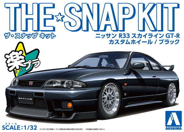 Aoshima Snap Kit 1/32 Nissan GT-R R33 Black 15-SP2 06639