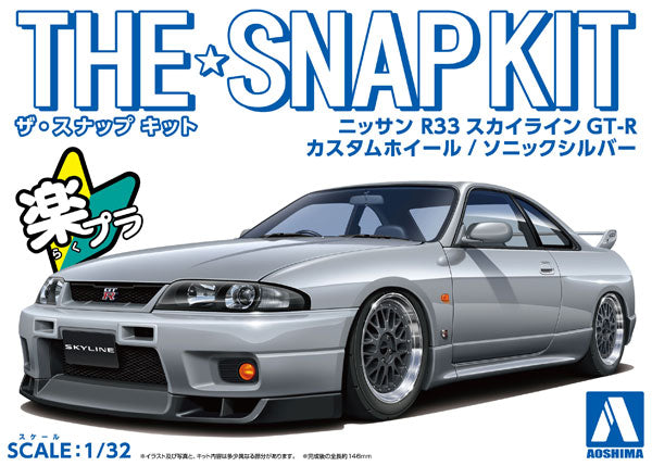 Aoshima Snap Kit 1/32 Nissan GT-R R33 Sonic Silver 15-SP4 06641