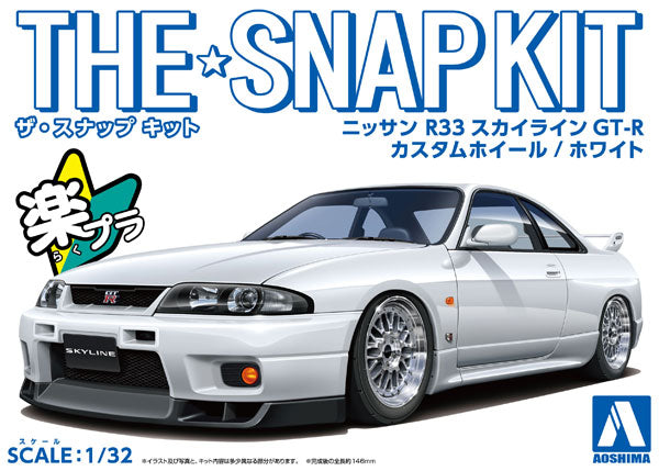 Aoshima Snap Kit 1/32 Nissan GT-R R33 White 15-SP3 06640