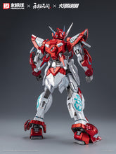 Load image into Gallery viewer, HeMoXian 1/15 Naraka: Bladepoint Yueshan (Yinglong) Armor Deluxe Version 2025001CE