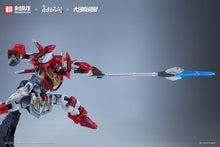 Load image into Gallery viewer, HeMoXian 1/15 Naraka: Bladepoint Yueshan (Yinglong) Armor Deluxe Version 2025001CE