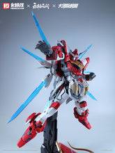 Load image into Gallery viewer, HeMoXian 1/15 Naraka: Bladepoint Yueshan (Yinglong) Armor Deluxe Version 2025001CE