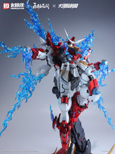 Load image into Gallery viewer, HeMoXian 1/15 Naraka: Bladepoint Yueshan (Yinglong) Armor Deluxe Version 2025001CE