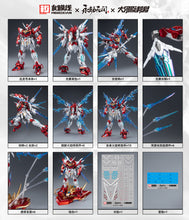 Load image into Gallery viewer, HeMoXian 1/15 Naraka: Bladepoint Yueshan (Yinglong) Armor Deluxe Version 2025001CE
