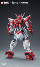Load image into Gallery viewer, HeMoXian 1/15 Naraka: Bladepoint Yueshan (Yinglong) Armor (Standard Ver.) 2674
