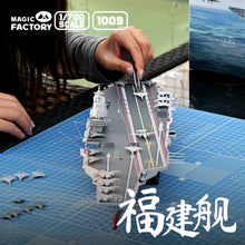 Load image into Gallery viewer, Magic Factory 1/700 Chinese Aircraft Carrier Fujian 1009