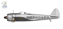 Load image into Gallery viewer, Arma Hobby 1/72 Japanese Ki-43 II Hayabusa Foreign Service 70079