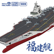 Load image into Gallery viewer, Magic Factory 1/700 Chinese Aircraft Carrier Fujian 1009