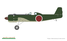 Load image into Gallery viewer, Eduard 1/48 Japanese Ki-115 Tsurugi 11192