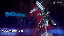 Load image into Gallery viewer, Saying Zone Norma UNX-04S 'Kainar ASY-TAC FRONTIER' KN004