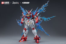 Load image into Gallery viewer, HeMoXian 1/15 Naraka: Bladepoint Yueshan (Yinglong) Armor Deluxe Version 2025001CE