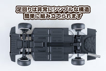 Load image into Gallery viewer, Aoshima 1/24 Mazda RX-7 FD3S Air Suspension Custom #103 20251