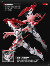Load image into Gallery viewer, Eastern Model SHENGGE 1/12 A.T.K.Girl The Nine-Tailed Fox Daji Plastic Model Kit DAJI
