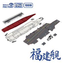 Load image into Gallery viewer, Magic Factory 1/700 Chinese Aircraft Carrier Fujian 1009