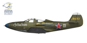 Arma Hobby 1/48 US P-39N Airacobra 40011