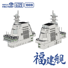 Load image into Gallery viewer, Magic Factory 1/700 Chinese Aircraft Carrier Fujian 1009