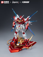 Load image into Gallery viewer, HeMoXian 1/15 Naraka: Bladepoint Yueshan (Yinglong) Armor Deluxe Version 2025001CE