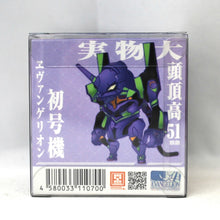 Load image into Gallery viewer, Cavico Choipla Evangelion Test Type-01 MMIM-025-EVP