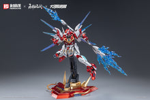 Load image into Gallery viewer, HeMoXian 1/15 Naraka: Bladepoint Yueshan (Yinglong) Armor Deluxe Version 2025001CE
