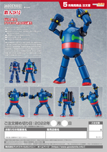 Load image into Gallery viewer, Good Smile Company Moderoid TETSUJIN28 G16631