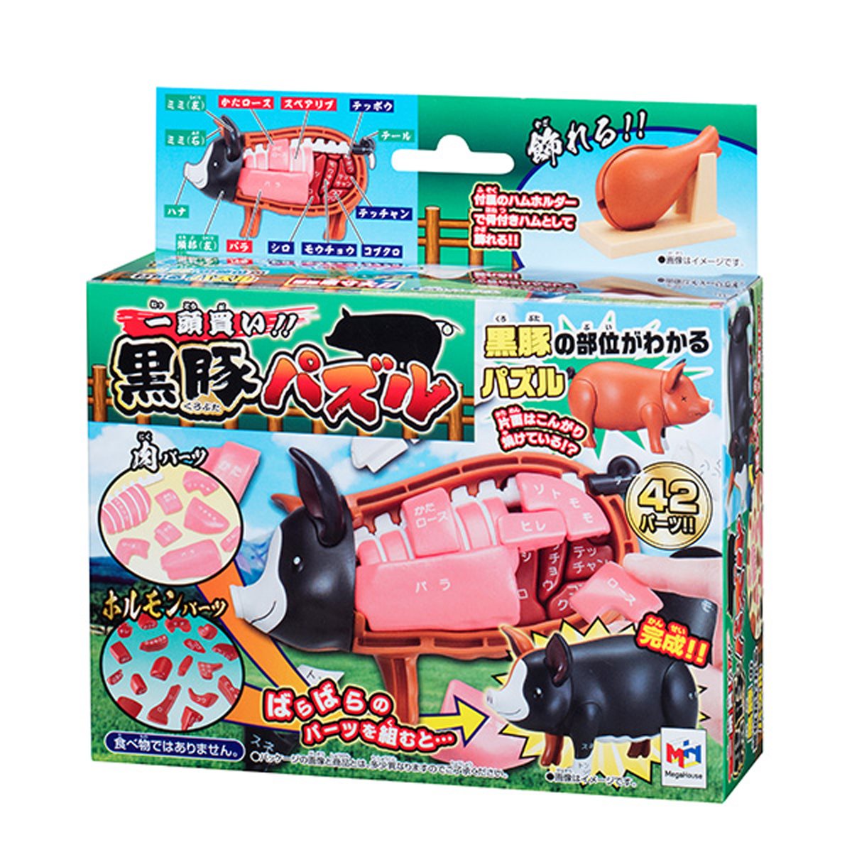 リール Kazuyuki.pigbot Bandai 