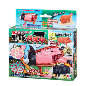 Bandai 