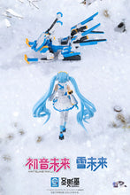 Load image into Gallery viewer, SoSkill Snow Hatsune Miku Plastic Model Kit SK68004'
