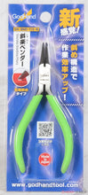 Load image into Gallery viewer, Godhand GH-BND-115-N Sharaku Bending Pliers