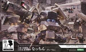 kyo.chinページ mqdefault.jpg