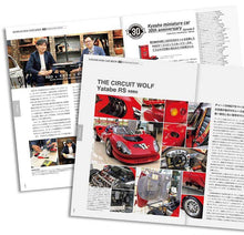 Load image into Gallery viewer, Kyosho 1/64 Circuit Wolf Yatabe RS Mini Car &amp; Book No.07 K07009YK
