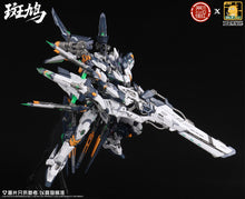 Load image into Gallery viewer, DLK Hobby ZAW-S01 Ikaruga DLK3316