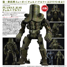 Load image into Gallery viewer, Good Smile Company Plamax 1/350 JG-01 Mark 1 Jeager Cherno Alpha Russia M01471