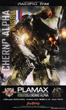 Load image into Gallery viewer, Good Smile Company Plamax 1/350 JG-01 Mark 1 Jeager Cherno Alpha Russia M01471
