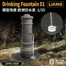 Load image into Gallery viewer, Liang Model 1/35 Drinking Fountain 01 Liang-0604