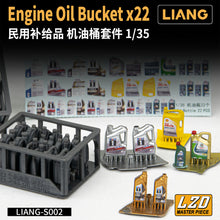 Load image into Gallery viewer, Liang Engine Oil Containers (22) LIANG-S002