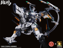 Load image into Gallery viewer, DLK Hobby ZAW-S01 Ikaruga DLK3316