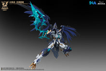 Load image into Gallery viewer, SNAA 1/144 Round Table Knights Thunderstorms Mordred SC-011 COMING SOON!