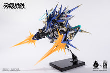 Load image into Gallery viewer, Howling Star/Earnestcore Colada from Cross Core 48951
