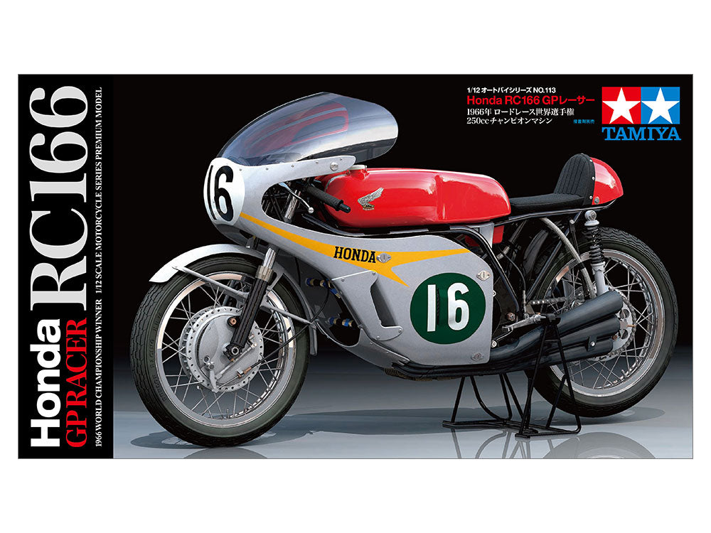 Tamiya 1/12 Honda RC166 GP Racer (w/Detail Set 12631 + 12632