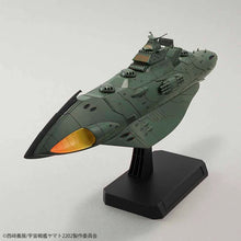 Load image into Gallery viewer, Bandai  1/1000 Star Blazers 2202 Great Imperial Garmillas Warships 5067222
