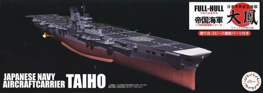 Fujimi 1/700 Japanese Aircraft Carrier Taiho Full Hull Kit Latex Deck 451695