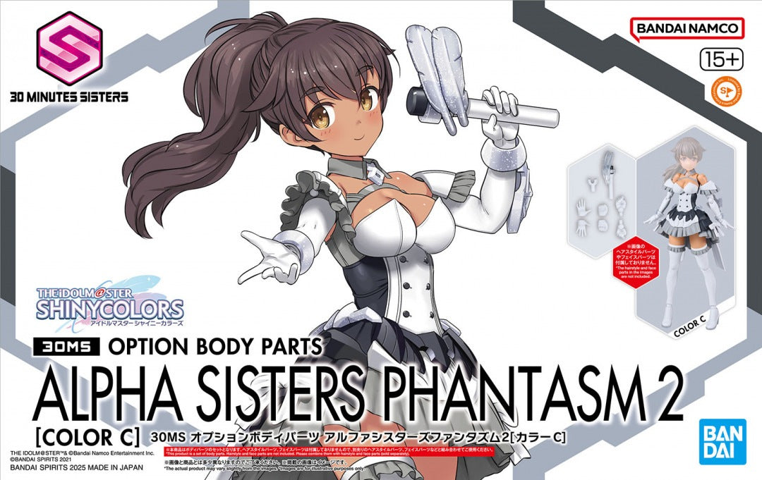 Bandai 30 Minutes Sisters The Idolmaster Alpha Sisters Phantasm 2