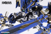 Load image into Gallery viewer, Howling Star/Earnestcore Colada from Cross Core 48951