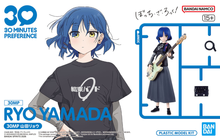 Load image into Gallery viewer, Bandai 30 Minutes Preference Ryo Yamada Musician 5072039`