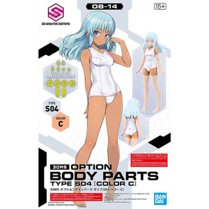 Bandai 30 Minutes Sisters Option Body Parts Type S04 (Color C) OB-14 2661365