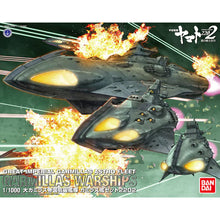 Load image into Gallery viewer, Bandai  1/1000 Star Blazers 2202 Great Imperial Garmillas Warships 5067222