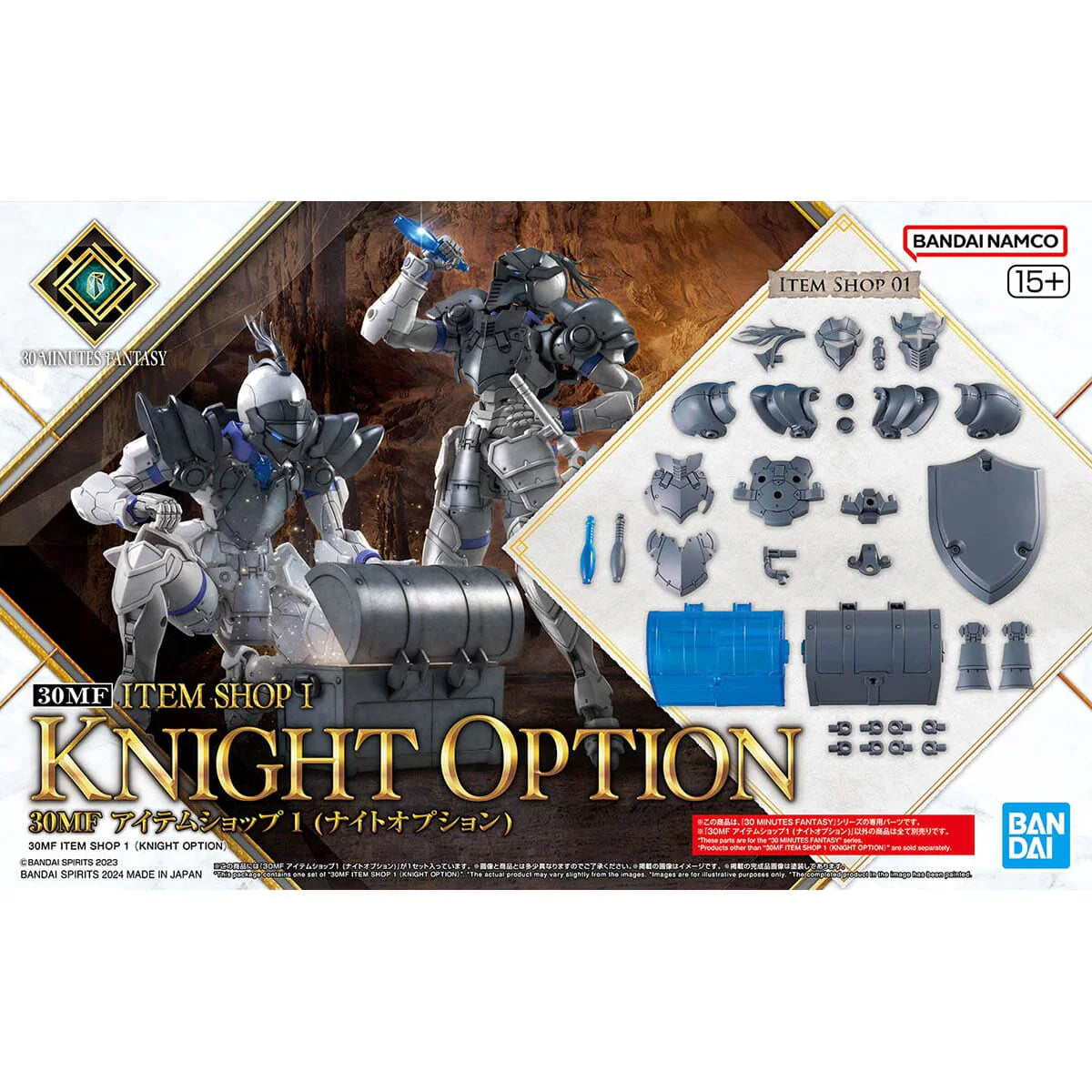 Bandai 1/144 HG I-01 30 Minutes Fantasy Item Shop 1 Knight Option 5067176'