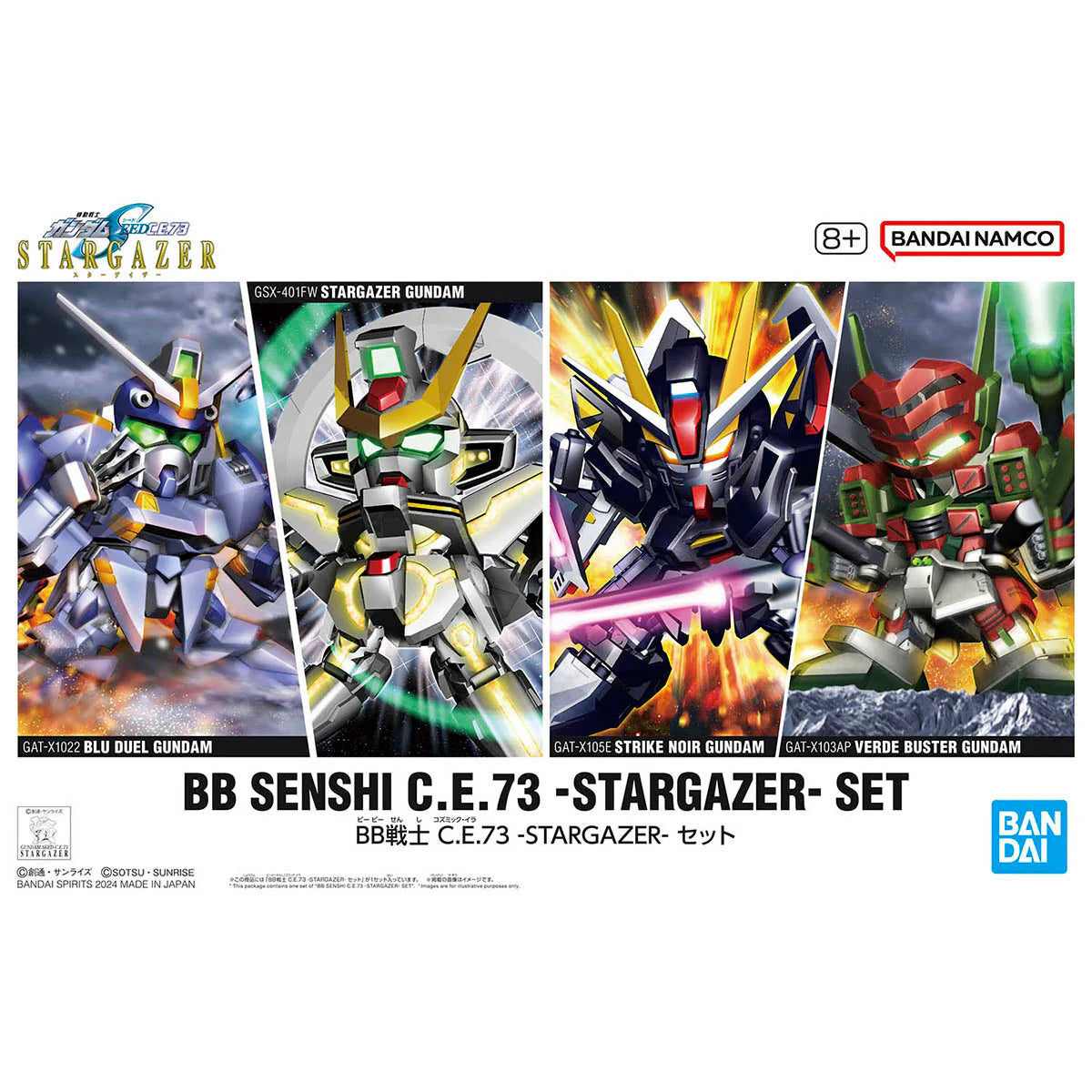 Bandai BB Senshi C.E. 73 Stargazer Set 5067455 SALE