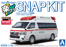 Load image into Gallery viewer, Aoshima SNAP KIT 1/32 Toyota Hi-Medic #02-HM 06585'