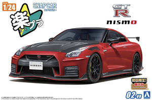 Aoshima 1/24 SNAP CAR R35 NISSAN GT-R NISMO 2017 Vibrant Red 02-VR